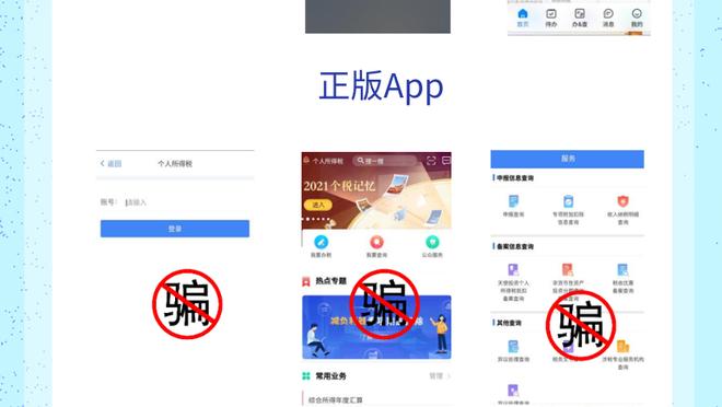 江南官方全站app下载最新版本截图0